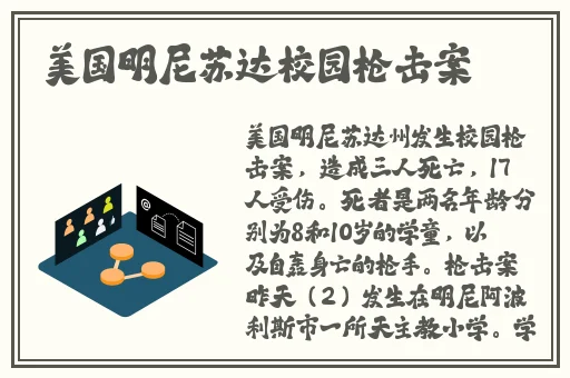 QQ弹弹劲爆版